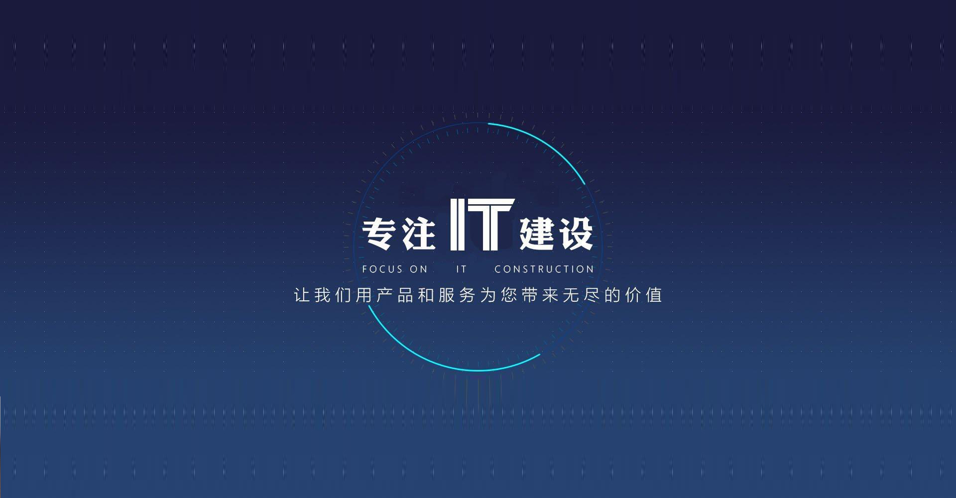 網(wǎng)站建設(shè)